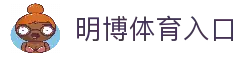 客户端下载